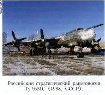 бойно натоварване бойно натоварване