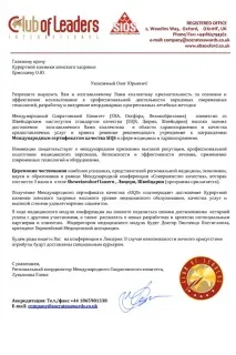 Запалення у дівчаток ФОТО, лікування, Курортна клініка жіночого здоров’я запалення