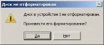 възстановяване възстановяване