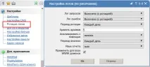 липса възможни