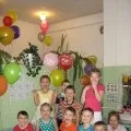 усмивката усмивката