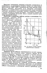 метал метал