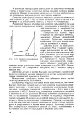 голяма чист
