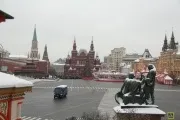Вибух на Червоній площі бомбу