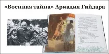 хайдар хайдар