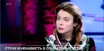 ринска