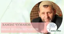 последната петък