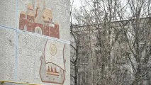 остана всички