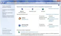 Windows 7 Віртуальний WiFi у дії, Blog of Khlebalin Dmitriy windows
