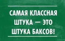 Я заробляю потроху, але щодня щодня