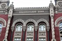 Вхід через Нацбанк Кому і навіщо потрібна посада голови НБУ, В Україні, Політика, АіФ вхід