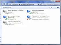Windows 7 Віртуальний WiFi у дії, Blog of Khlebalin Dmitriy wifi