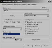WinRAR Beta