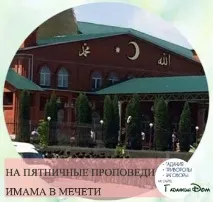 последната последната