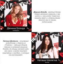 Зустрічайте новий бренд декоративної косметики Mark! Офіційна реєстрація в Avon Україна, стати новий