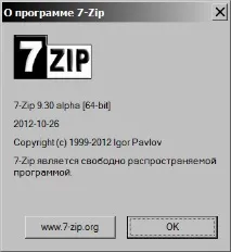 срещу