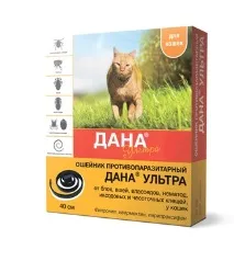 Всі ліки для котів та котів - в інтернет-магазин інтернет-магазин