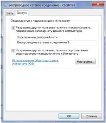 Windows 7 Віртуальний WiFi у дії, Blog of Khlebalin Dmitriy blog