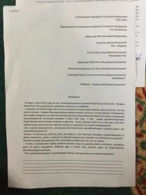 подробности всички