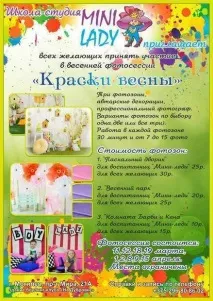 Гумор, коні, бальні танці, чоловічий стриптиз коні