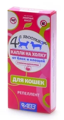Всі ліки для котів та котів - в інтернет-магазин інтернет-магазин