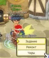 оборудването защита омагьосване