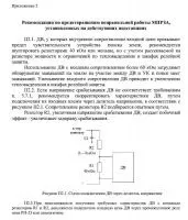 шунтира шунтира