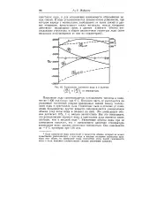 Замерзання - вода - Велика Енциклопедія Нафти та Газа, стаття 2 вода