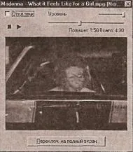 Запис CD та DVD у Nero 7 - Стор 21 меню