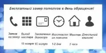метростанция метростанция