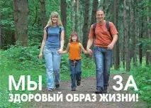 таке