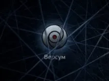 Зашиємо ми рану мурахою, а коліт ми вилікуємо глистом глистом