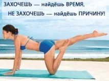 начин живот