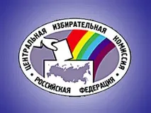 тези които православен