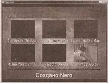 Запис CD та DVD у Nero 7 - Стор 21 Video