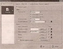 Запис CD та DVD у Nero 7 - Стор 21 запис