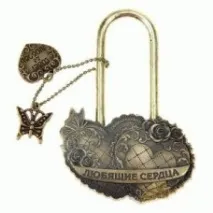 Heart Lock Брави влюбени сватби