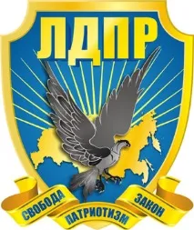 кого православен