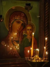 поставяте