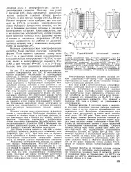 Зола - вугілля - Велика Енциклопедія Нафти та Газа, стаття, сторінка 1 вугілля