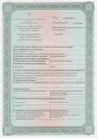 екополис само