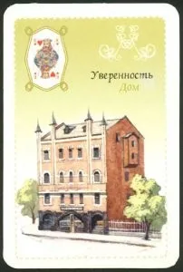 ленорман къща