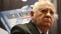 горбачов горбачов