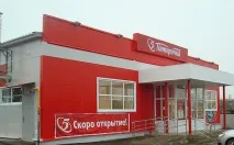 сграда нейните