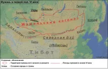 Жужані (жуань-жуань) - грізні супротивники Китаю та попередники тюрків грізні