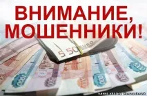 вашата карта мошеници