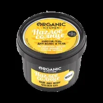 Золотий гель для волосся і тіла Organic kitchen НАХІДНЕ СОНЦЕ - «Це сонце дійсно НАХАЛЬНЕ, волосся