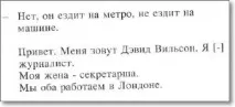знайомство