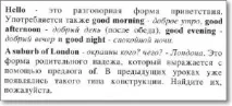 уроки