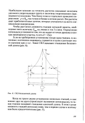 катодна